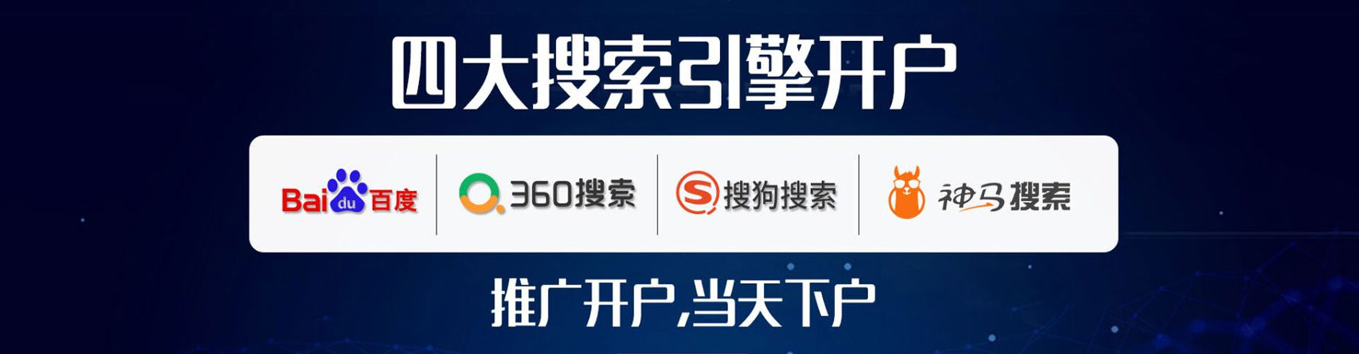 喀喇沁左翼百度信息流